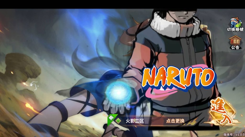 图片[12]源码下载-游戏源码下载-手机游戏源码下载-手机游戏服务端下载-服务端下载-游戏服务端下载-页游服务端下载-页游私服-端游私服-手游私服-游戏私服-网站源码下载-架设工具下载-私服下载【火影忍者】【忍界大战内购版】全自动搭建服务端+视频搭建教程源码下载-游戏源码下载-手机游戏源码下载-手机游戏服务端下载-服务端下载-游戏服务端下载-页游服务端下载-页游私服-端游私服-手游私服-游戏私服-网站源码下载-架设工具下载-私服下载久似妖气源码网