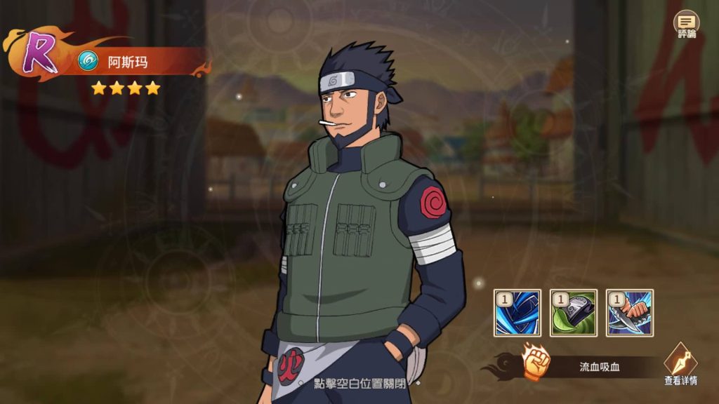 图片[18]源码下载-游戏源码下载-手机游戏源码下载-手机游戏服务端下载-服务端下载-游戏服务端下载-页游服务端下载-页游私服-端游私服-手游私服-游戏私服-网站源码下载-架设工具下载-私服下载【火影忍者】【忍界大战内购版】全自动搭建服务端+视频搭建教程源码下载-游戏源码下载-手机游戏源码下载-手机游戏服务端下载-服务端下载-游戏服务端下载-页游服务端下载-页游私服-端游私服-手游私服-游戏私服-网站源码下载-架设工具下载-私服下载久似妖气源码网