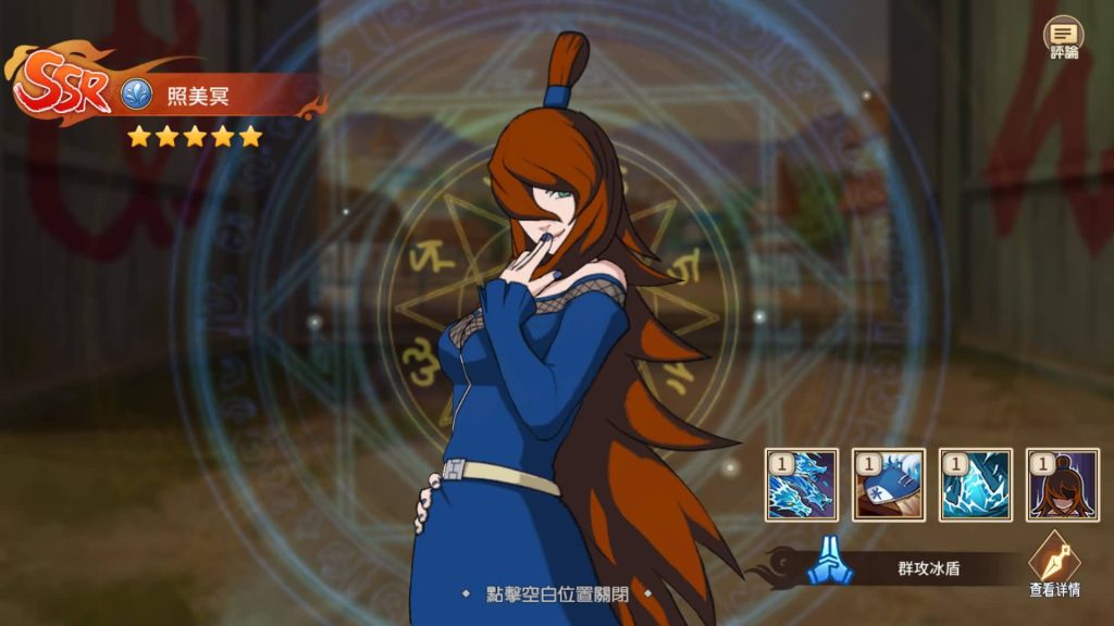 图片[27]源码下载-游戏源码下载-手机游戏源码下载-手机游戏服务端下载-服务端下载-游戏服务端下载-页游服务端下载-页游私服-端游私服-手游私服-游戏私服-网站源码下载-架设工具下载-私服下载【火影忍者】【忍界大战内购版】全自动搭建服务端+视频搭建教程源码下载-游戏源码下载-手机游戏源码下载-手机游戏服务端下载-服务端下载-游戏服务端下载-页游服务端下载-页游私服-端游私服-手游私服-游戏私服-网站源码下载-架设工具下载-私服下载久似妖气源码网