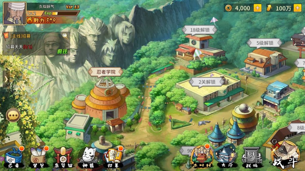 图片[3]源码下载-游戏源码下载-手机游戏源码下载-手机游戏服务端下载-服务端下载-游戏服务端下载-页游服务端下载-页游私服-端游私服-手游私服-游戏私服-网站源码下载-架设工具下载-私服下载【火影忍者】【忍界大战内购版】全自动搭建服务端+视频搭建教程源码下载-游戏源码下载-手机游戏源码下载-手机游戏服务端下载-服务端下载-游戏服务端下载-页游服务端下载-页游私服-端游私服-手游私服-游戏私服-网站源码下载-架设工具下载-私服下载久似妖气源码网