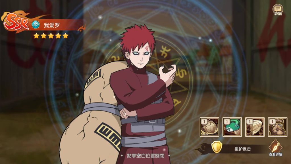 图片[32]源码下载-游戏源码下载-手机游戏源码下载-手机游戏服务端下载-服务端下载-游戏服务端下载-页游服务端下载-页游私服-端游私服-手游私服-游戏私服-网站源码下载-架设工具下载-私服下载【火影忍者】【忍界大战内购版】全自动搭建服务端+视频搭建教程源码下载-游戏源码下载-手机游戏源码下载-手机游戏服务端下载-服务端下载-游戏服务端下载-页游服务端下载-页游私服-端游私服-手游私服-游戏私服-网站源码下载-架设工具下载-私服下载久似妖气源码网