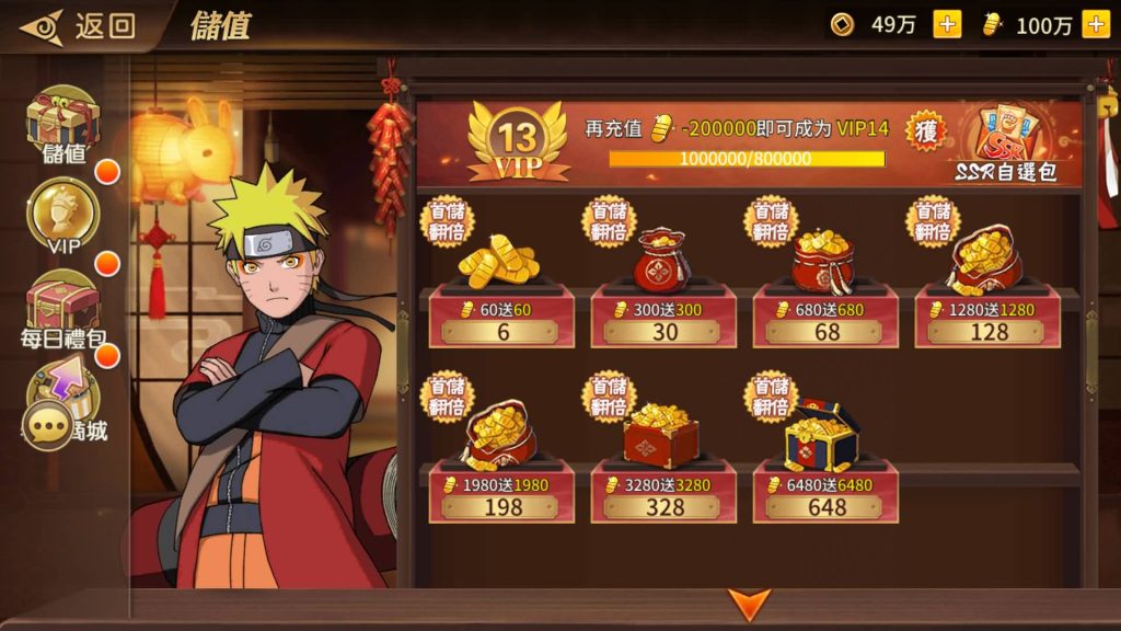 图片[22]源码下载-游戏源码下载-手机游戏源码下载-手机游戏服务端下载-服务端下载-游戏服务端下载-页游服务端下载-页游私服-端游私服-手游私服-游戏私服-网站源码下载-架设工具下载-私服下载【火影忍者】【忍界大战内购版】全自动搭建服务端+视频搭建教程源码下载-游戏源码下载-手机游戏源码下载-手机游戏服务端下载-服务端下载-游戏服务端下载-页游服务端下载-页游私服-端游私服-手游私服-游戏私服-网站源码下载-架设工具下载-私服下载久似妖气源码网