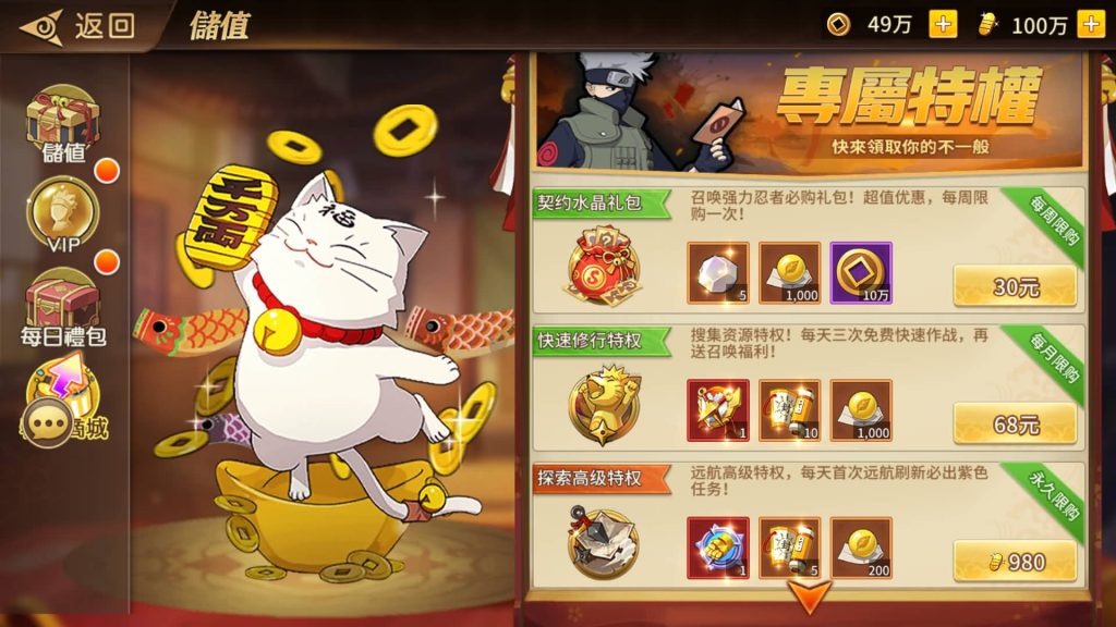 图片[25]源码下载-游戏源码下载-手机游戏源码下载-手机游戏服务端下载-服务端下载-游戏服务端下载-页游服务端下载-页游私服-端游私服-手游私服-游戏私服-网站源码下载-架设工具下载-私服下载【火影忍者】【忍界大战内购版】全自动搭建服务端+视频搭建教程源码下载-游戏源码下载-手机游戏源码下载-手机游戏服务端下载-服务端下载-游戏服务端下载-页游服务端下载-页游私服-端游私服-手游私服-游戏私服-网站源码下载-架设工具下载-私服下载久似妖气源码网