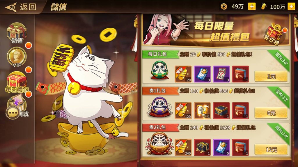 图片[24]源码下载-游戏源码下载-手机游戏源码下载-手机游戏服务端下载-服务端下载-游戏服务端下载-页游服务端下载-页游私服-端游私服-手游私服-游戏私服-网站源码下载-架设工具下载-私服下载【火影忍者】【忍界大战内购版】全自动搭建服务端+视频搭建教程源码下载-游戏源码下载-手机游戏源码下载-手机游戏服务端下载-服务端下载-游戏服务端下载-页游服务端下载-页游私服-端游私服-手游私服-游戏私服-网站源码下载-架设工具下载-私服下载久似妖气源码网