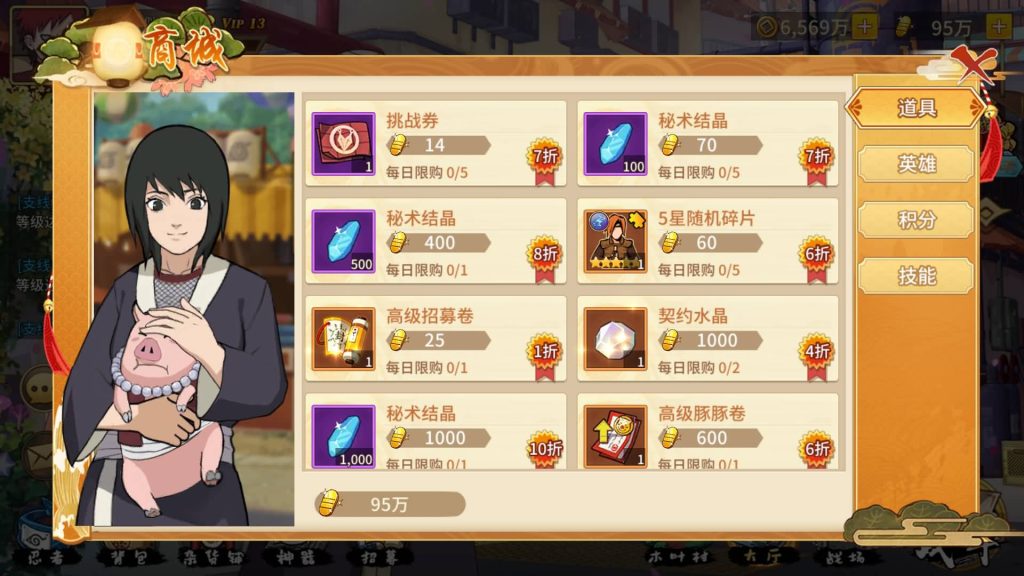 图片[33]源码下载-游戏源码下载-手机游戏源码下载-手机游戏服务端下载-服务端下载-游戏服务端下载-页游服务端下载-页游私服-端游私服-手游私服-游戏私服-网站源码下载-架设工具下载-私服下载【火影忍者】【忍界大战内购版】全自动搭建服务端+视频搭建教程源码下载-游戏源码下载-手机游戏源码下载-手机游戏服务端下载-服务端下载-游戏服务端下载-页游服务端下载-页游私服-端游私服-手游私服-游戏私服-网站源码下载-架设工具下载-私服下载久似妖气源码网