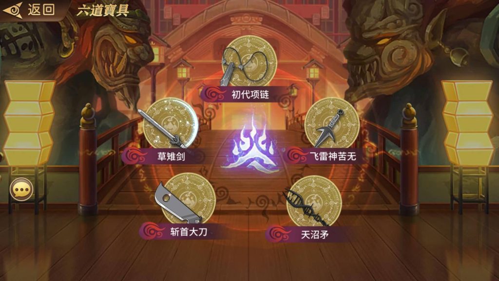 图片[40]源码下载-游戏源码下载-手机游戏源码下载-手机游戏服务端下载-服务端下载-游戏服务端下载-页游服务端下载-页游私服-端游私服-手游私服-游戏私服-网站源码下载-架设工具下载-私服下载【火影忍者】【忍界大战内购版】全自动搭建服务端+视频搭建教程源码下载-游戏源码下载-手机游戏源码下载-手机游戏服务端下载-服务端下载-游戏服务端下载-页游服务端下载-页游私服-端游私服-手游私服-游戏私服-网站源码下载-架设工具下载-私服下载久似妖气源码网