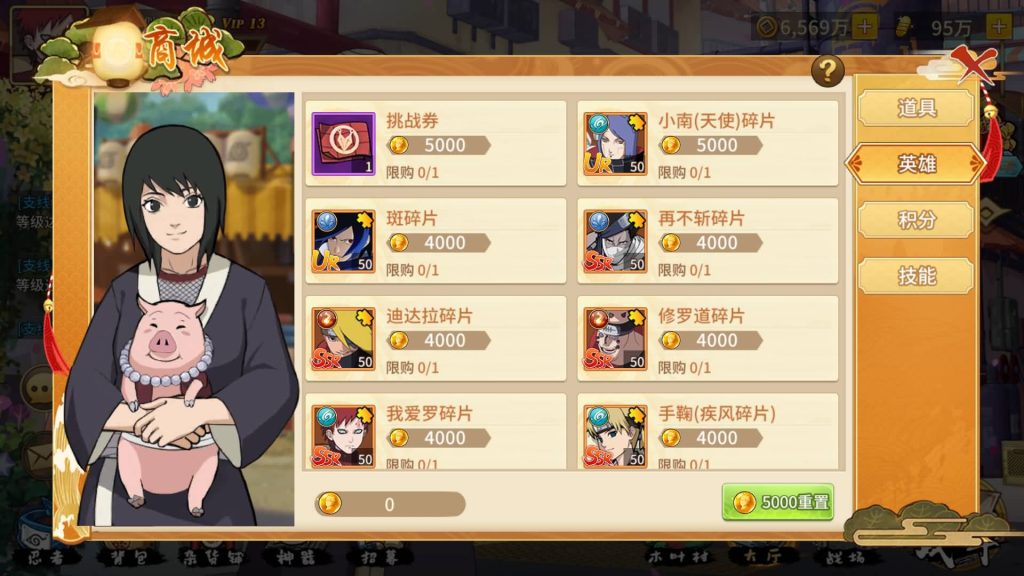 图片[34]源码下载-游戏源码下载-手机游戏源码下载-手机游戏服务端下载-服务端下载-游戏服务端下载-页游服务端下载-页游私服-端游私服-手游私服-游戏私服-网站源码下载-架设工具下载-私服下载【火影忍者】【忍界大战内购版】全自动搭建服务端+视频搭建教程源码下载-游戏源码下载-手机游戏源码下载-手机游戏服务端下载-服务端下载-游戏服务端下载-页游服务端下载-页游私服-端游私服-手游私服-游戏私服-网站源码下载-架设工具下载-私服下载久似妖气源码网