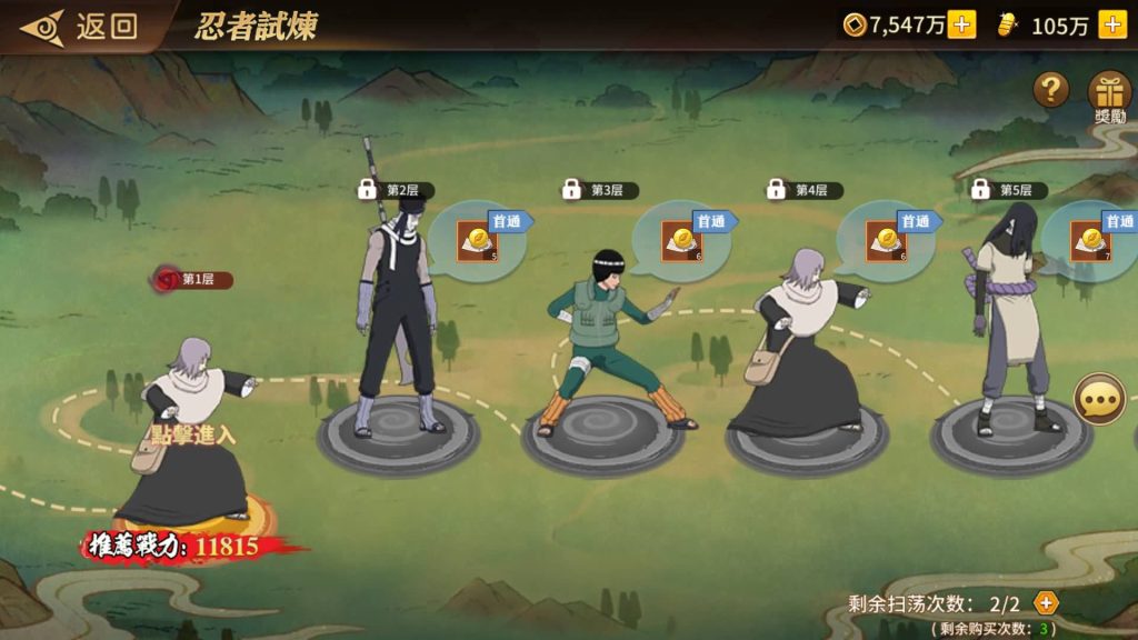 图片[66]源码下载-游戏源码下载-手机游戏源码下载-手机游戏服务端下载-服务端下载-游戏服务端下载-页游服务端下载-页游私服-端游私服-手游私服-游戏私服-网站源码下载-架设工具下载-私服下载【火影忍者】【忍界大战内购版】全自动搭建服务端+视频搭建教程源码下载-游戏源码下载-手机游戏源码下载-手机游戏服务端下载-服务端下载-游戏服务端下载-页游服务端下载-页游私服-端游私服-手游私服-游戏私服-网站源码下载-架设工具下载-私服下载久似妖气源码网