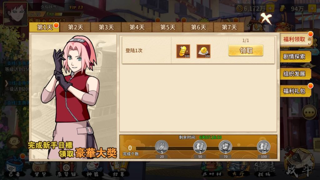 图片[50]源码下载-游戏源码下载-手机游戏源码下载-手机游戏服务端下载-服务端下载-游戏服务端下载-页游服务端下载-页游私服-端游私服-手游私服-游戏私服-网站源码下载-架设工具下载-私服下载【火影忍者】【忍界大战内购版】全自动搭建服务端+视频搭建教程源码下载-游戏源码下载-手机游戏源码下载-手机游戏服务端下载-服务端下载-游戏服务端下载-页游服务端下载-页游私服-端游私服-手游私服-游戏私服-网站源码下载-架设工具下载-私服下载久似妖气源码网