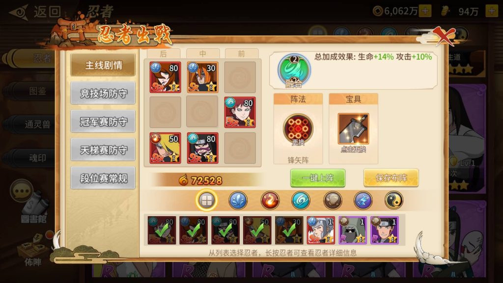 图片[42]源码下载-游戏源码下载-手机游戏源码下载-手机游戏服务端下载-服务端下载-游戏服务端下载-页游服务端下载-页游私服-端游私服-手游私服-游戏私服-网站源码下载-架设工具下载-私服下载【火影忍者】【忍界大战内购版】全自动搭建服务端+视频搭建教程源码下载-游戏源码下载-手机游戏源码下载-手机游戏服务端下载-服务端下载-游戏服务端下载-页游服务端下载-页游私服-端游私服-手游私服-游戏私服-网站源码下载-架设工具下载-私服下载久似妖气源码网