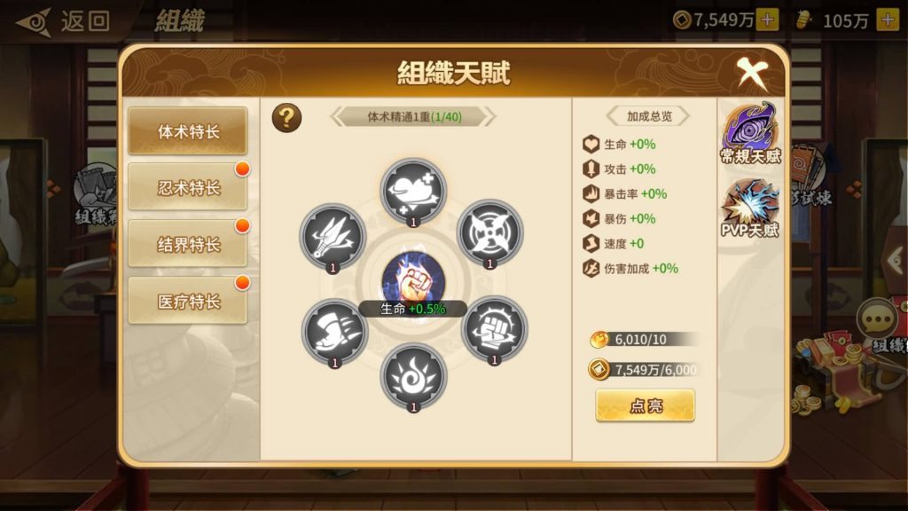 图片[69]源码下载-游戏源码下载-手机游戏源码下载-手机游戏服务端下载-服务端下载-游戏服务端下载-页游服务端下载-页游私服-端游私服-手游私服-游戏私服-网站源码下载-架设工具下载-私服下载【火影忍者】【忍界大战内购版】全自动搭建服务端+视频搭建教程源码下载-游戏源码下载-手机游戏源码下载-手机游戏服务端下载-服务端下载-游戏服务端下载-页游服务端下载-页游私服-端游私服-手游私服-游戏私服-网站源码下载-架设工具下载-私服下载久似妖气源码网