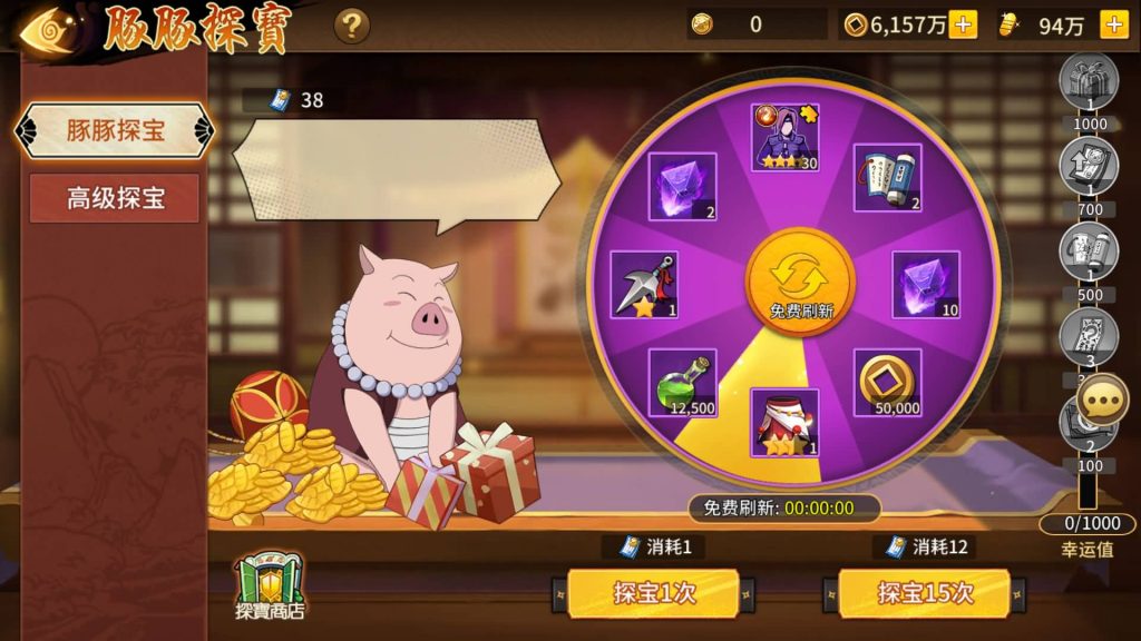 图片[49]源码下载-游戏源码下载-手机游戏源码下载-手机游戏服务端下载-服务端下载-游戏服务端下载-页游服务端下载-页游私服-端游私服-手游私服-游戏私服-网站源码下载-架设工具下载-私服下载【火影忍者】【忍界大战内购版】全自动搭建服务端+视频搭建教程源码下载-游戏源码下载-手机游戏源码下载-手机游戏服务端下载-服务端下载-游戏服务端下载-页游服务端下载-页游私服-端游私服-手游私服-游戏私服-网站源码下载-架设工具下载-私服下载久似妖气源码网