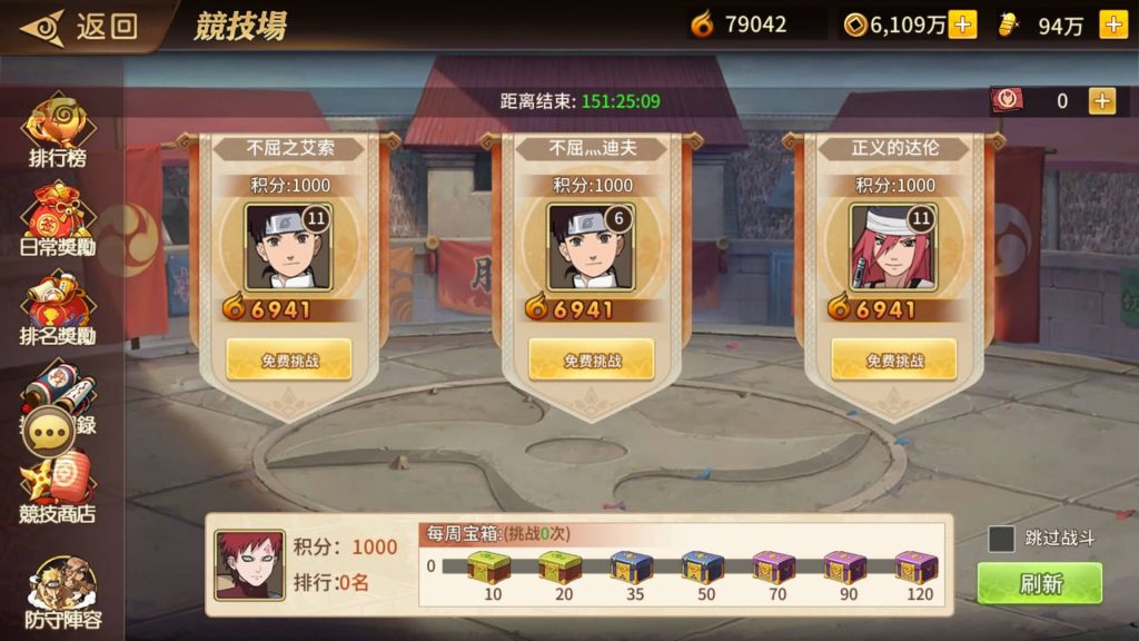 图片[44]源码下载-游戏源码下载-手机游戏源码下载-手机游戏服务端下载-服务端下载-游戏服务端下载-页游服务端下载-页游私服-端游私服-手游私服-游戏私服-网站源码下载-架设工具下载-私服下载【火影忍者】【忍界大战内购版】全自动搭建服务端+视频搭建教程源码下载-游戏源码下载-手机游戏源码下载-手机游戏服务端下载-服务端下载-游戏服务端下载-页游服务端下载-页游私服-端游私服-手游私服-游戏私服-网站源码下载-架设工具下载-私服下载久似妖气源码网