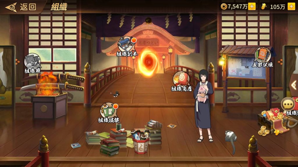 图片[67]源码下载-游戏源码下载-手机游戏源码下载-手机游戏服务端下载-服务端下载-游戏服务端下载-页游服务端下载-页游私服-端游私服-手游私服-游戏私服-网站源码下载-架设工具下载-私服下载【火影忍者】【忍界大战内购版】全自动搭建服务端+视频搭建教程源码下载-游戏源码下载-手机游戏源码下载-手机游戏服务端下载-服务端下载-游戏服务端下载-页游服务端下载-页游私服-端游私服-手游私服-游戏私服-网站源码下载-架设工具下载-私服下载久似妖气源码网