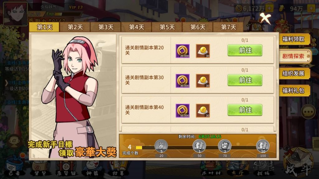 图片[53]源码下载-游戏源码下载-手机游戏源码下载-手机游戏服务端下载-服务端下载-游戏服务端下载-页游服务端下载-页游私服-端游私服-手游私服-游戏私服-网站源码下载-架设工具下载-私服下载【火影忍者】【忍界大战内购版】全自动搭建服务端+视频搭建教程源码下载-游戏源码下载-手机游戏源码下载-手机游戏服务端下载-服务端下载-游戏服务端下载-页游服务端下载-页游私服-端游私服-手游私服-游戏私服-网站源码下载-架设工具下载-私服下载久似妖气源码网