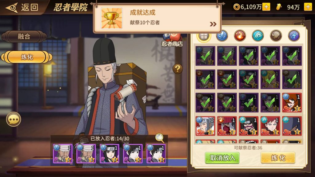 图片[43]源码下载-游戏源码下载-手机游戏源码下载-手机游戏服务端下载-服务端下载-游戏服务端下载-页游服务端下载-页游私服-端游私服-手游私服-游戏私服-网站源码下载-架设工具下载-私服下载【火影忍者】【忍界大战内购版】全自动搭建服务端+视频搭建教程源码下载-游戏源码下载-手机游戏源码下载-手机游戏服务端下载-服务端下载-游戏服务端下载-页游服务端下载-页游私服-端游私服-手游私服-游戏私服-网站源码下载-架设工具下载-私服下载久似妖气源码网