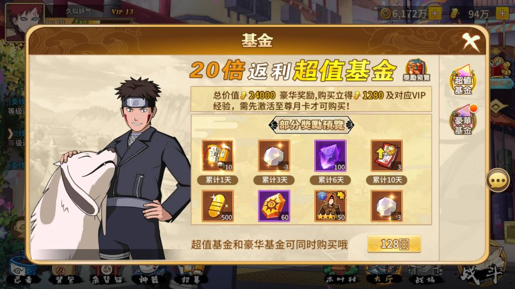 图片[54]源码下载-游戏源码下载-手机游戏源码下载-手机游戏服务端下载-服务端下载-游戏服务端下载-页游服务端下载-页游私服-端游私服-手游私服-游戏私服-网站源码下载-架设工具下载-私服下载【火影忍者】【忍界大战内购版】全自动搭建服务端+视频搭建教程源码下载-游戏源码下载-手机游戏源码下载-手机游戏服务端下载-服务端下载-游戏服务端下载-页游服务端下载-页游私服-端游私服-手游私服-游戏私服-网站源码下载-架设工具下载-私服下载久似妖气源码网