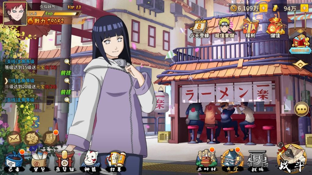 图片[1]源码下载-游戏源码下载-手机游戏源码下载-手机游戏服务端下载-服务端下载-游戏服务端下载-页游服务端下载-页游私服-端游私服-手游私服-游戏私服-网站源码下载-架设工具下载-私服下载【火影忍者】【忍界大战内购版】全自动搭建服务端+视频搭建教程源码下载-游戏源码下载-手机游戏源码下载-手机游戏服务端下载-服务端下载-游戏服务端下载-页游服务端下载-页游私服-端游私服-手游私服-游戏私服-网站源码下载-架设工具下载-私服下载久似妖气源码网