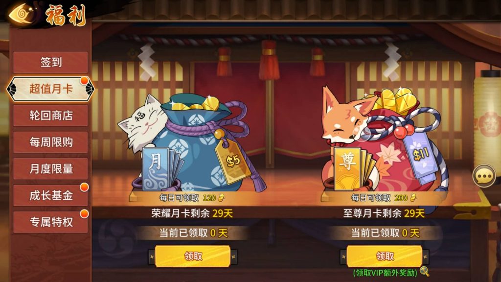 图片[56]源码下载-游戏源码下载-手机游戏源码下载-手机游戏服务端下载-服务端下载-游戏服务端下载-页游服务端下载-页游私服-端游私服-手游私服-游戏私服-网站源码下载-架设工具下载-私服下载【火影忍者】【忍界大战内购版】全自动搭建服务端+视频搭建教程源码下载-游戏源码下载-手机游戏源码下载-手机游戏服务端下载-服务端下载-游戏服务端下载-页游服务端下载-页游私服-端游私服-手游私服-游戏私服-网站源码下载-架设工具下载-私服下载久似妖气源码网