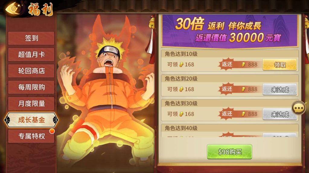 图片[59]源码下载-游戏源码下载-手机游戏源码下载-手机游戏服务端下载-服务端下载-游戏服务端下载-页游服务端下载-页游私服-端游私服-手游私服-游戏私服-网站源码下载-架设工具下载-私服下载【火影忍者】【忍界大战内购版】全自动搭建服务端+视频搭建教程源码下载-游戏源码下载-手机游戏源码下载-手机游戏服务端下载-服务端下载-游戏服务端下载-页游服务端下载-页游私服-端游私服-手游私服-游戏私服-网站源码下载-架设工具下载-私服下载久似妖气源码网