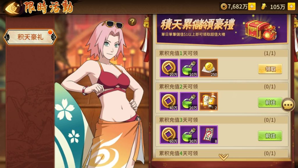 图片[60]源码下载-游戏源码下载-手机游戏源码下载-手机游戏服务端下载-服务端下载-游戏服务端下载-页游服务端下载-页游私服-端游私服-手游私服-游戏私服-网站源码下载-架设工具下载-私服下载【火影忍者】【忍界大战内购版】全自动搭建服务端+视频搭建教程源码下载-游戏源码下载-手机游戏源码下载-手机游戏服务端下载-服务端下载-游戏服务端下载-页游服务端下载-页游私服-端游私服-手游私服-游戏私服-网站源码下载-架设工具下载-私服下载久似妖气源码网