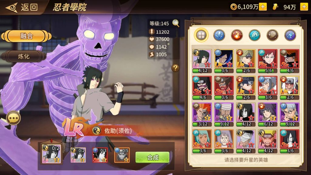 图片[2]源码下载-游戏源码下载-手机游戏源码下载-手机游戏服务端下载-服务端下载-游戏服务端下载-页游服务端下载-页游私服-端游私服-手游私服-游戏私服-网站源码下载-架设工具下载-私服下载【火影忍者】【忍界大战内购版】全自动搭建服务端+视频搭建教程源码下载-游戏源码下载-手机游戏源码下载-手机游戏服务端下载-服务端下载-游戏服务端下载-页游服务端下载-页游私服-端游私服-手游私服-游戏私服-网站源码下载-架设工具下载-私服下载久似妖气源码网