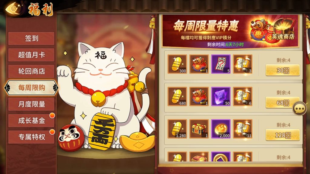 图片[58]源码下载-游戏源码下载-手机游戏源码下载-手机游戏服务端下载-服务端下载-游戏服务端下载-页游服务端下载-页游私服-端游私服-手游私服-游戏私服-网站源码下载-架设工具下载-私服下载【火影忍者】【忍界大战内购版】全自动搭建服务端+视频搭建教程源码下载-游戏源码下载-手机游戏源码下载-手机游戏服务端下载-服务端下载-游戏服务端下载-页游服务端下载-页游私服-端游私服-手游私服-游戏私服-网站源码下载-架设工具下载-私服下载久似妖气源码网