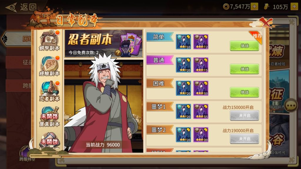 图片[65]源码下载-游戏源码下载-手机游戏源码下载-手机游戏服务端下载-服务端下载-游戏服务端下载-页游服务端下载-页游私服-端游私服-手游私服-游戏私服-网站源码下载-架设工具下载-私服下载【火影忍者】【忍界大战内购版】全自动搭建服务端+视频搭建教程源码下载-游戏源码下载-手机游戏源码下载-手机游戏服务端下载-服务端下载-游戏服务端下载-页游服务端下载-页游私服-端游私服-手游私服-游戏私服-网站源码下载-架设工具下载-私服下载久似妖气源码网