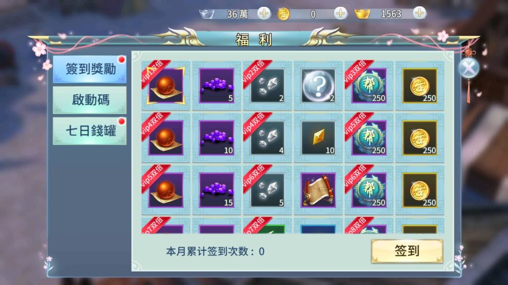 图片[3]源码下载-游戏源码下载-手机游戏源码下载-手机游戏服务端下载-服务端下载-游戏服务端下载-页游服务端下载-页游私服-端游私服-手游私服-游戏私服-网站源码下载-架设工具下载-私服下载【一剑问情】[仙侠手游]全自动搭建服务端+视频搭建教程源码下载-游戏源码下载-手机游戏源码下载-手机游戏服务端下载-服务端下载-游戏服务端下载-页游服务端下载-页游私服-端游私服-手游私服-游戏私服-网站源码下载-架设工具下载-私服下载久似妖气源码网