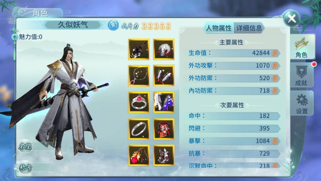 图片[16]源码下载-游戏源码下载-手机游戏源码下载-手机游戏服务端下载-服务端下载-游戏服务端下载-页游服务端下载-页游私服-端游私服-手游私服-游戏私服-网站源码下载-架设工具下载-私服下载【一剑问情】[仙侠手游]全自动搭建服务端+视频搭建教程源码下载-游戏源码下载-手机游戏源码下载-手机游戏服务端下载-服务端下载-游戏服务端下载-页游服务端下载-页游私服-端游私服-手游私服-游戏私服-网站源码下载-架设工具下载-私服下载久似妖气源码网