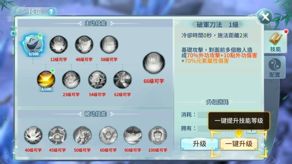 图片[9]源码下载-游戏源码下载-手机游戏源码下载-手机游戏服务端下载-服务端下载-游戏服务端下载-页游服务端下载-页游私服-端游私服-手游私服-游戏私服-网站源码下载-架设工具下载-私服下载【一剑问情】[仙侠手游]全自动搭建服务端+视频搭建教程源码下载-游戏源码下载-手机游戏源码下载-手机游戏服务端下载-服务端下载-游戏服务端下载-页游服务端下载-页游私服-端游私服-手游私服-游戏私服-网站源码下载-架设工具下载-私服下载久似妖气源码网