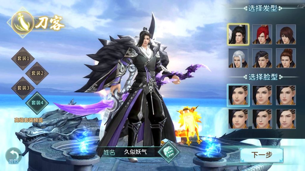 图片[4]源码下载-游戏源码下载-手机游戏源码下载-手机游戏服务端下载-服务端下载-游戏服务端下载-页游服务端下载-页游私服-端游私服-手游私服-游戏私服-网站源码下载-架设工具下载-私服下载【一剑问情】[仙侠手游]全自动搭建服务端+视频搭建教程源码下载-游戏源码下载-手机游戏源码下载-手机游戏服务端下载-服务端下载-游戏服务端下载-页游服务端下载-页游私服-端游私服-手游私服-游戏私服-网站源码下载-架设工具下载-私服下载久似妖气源码网