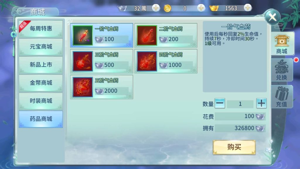 图片[23]源码下载-游戏源码下载-手机游戏源码下载-手机游戏服务端下载-服务端下载-游戏服务端下载-页游服务端下载-页游私服-端游私服-手游私服-游戏私服-网站源码下载-架设工具下载-私服下载【一剑问情】[仙侠手游]全自动搭建服务端+视频搭建教程源码下载-游戏源码下载-手机游戏源码下载-手机游戏服务端下载-服务端下载-游戏服务端下载-页游服务端下载-页游私服-端游私服-手游私服-游戏私服-网站源码下载-架设工具下载-私服下载久似妖气源码网