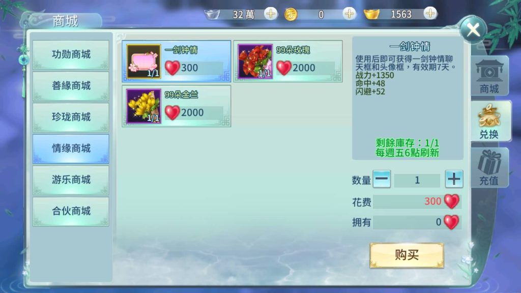 图片[27]源码下载-游戏源码下载-手机游戏源码下载-手机游戏服务端下载-服务端下载-游戏服务端下载-页游服务端下载-页游私服-端游私服-手游私服-游戏私服-网站源码下载-架设工具下载-私服下载【一剑问情】[仙侠手游]全自动搭建服务端+视频搭建教程源码下载-游戏源码下载-手机游戏源码下载-手机游戏服务端下载-服务端下载-游戏服务端下载-页游服务端下载-页游私服-端游私服-手游私服-游戏私服-网站源码下载-架设工具下载-私服下载久似妖气源码网