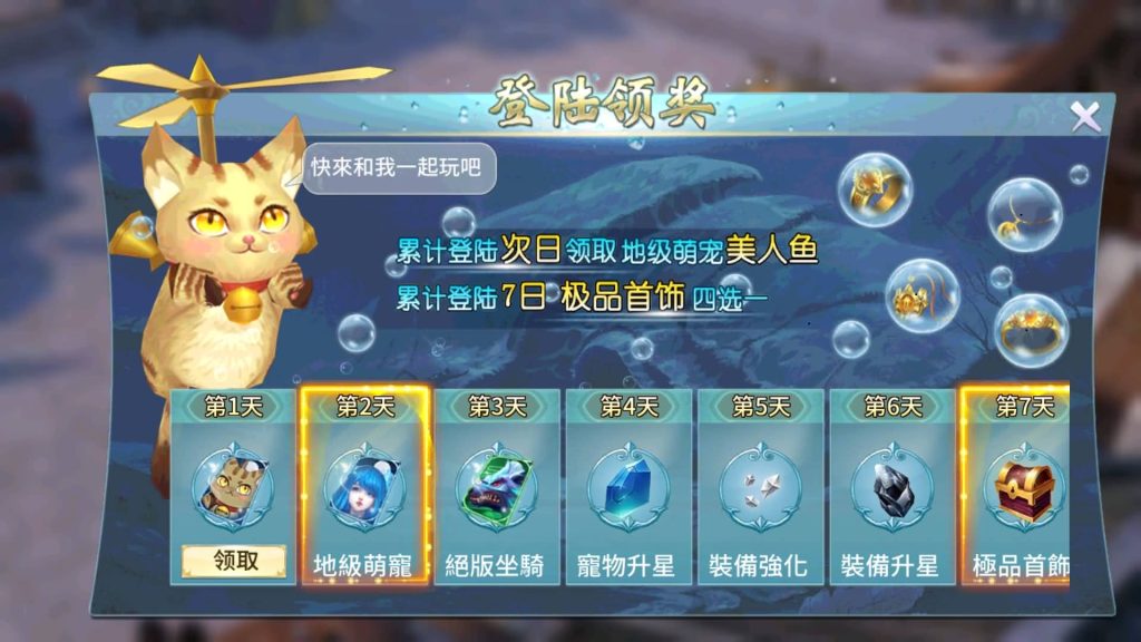 图片[32]源码下载-游戏源码下载-手机游戏源码下载-手机游戏服务端下载-服务端下载-游戏服务端下载-页游服务端下载-页游私服-端游私服-手游私服-游戏私服-网站源码下载-架设工具下载-私服下载【一剑问情】[仙侠手游]全自动搭建服务端+视频搭建教程源码下载-游戏源码下载-手机游戏源码下载-手机游戏服务端下载-服务端下载-游戏服务端下载-页游服务端下载-页游私服-端游私服-手游私服-游戏私服-网站源码下载-架设工具下载-私服下载久似妖气源码网