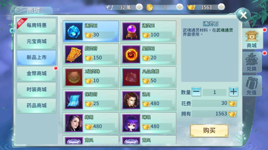 图片[20]源码下载-游戏源码下载-手机游戏源码下载-手机游戏服务端下载-服务端下载-游戏服务端下载-页游服务端下载-页游私服-端游私服-手游私服-游戏私服-网站源码下载-架设工具下载-私服下载【一剑问情】[仙侠手游]全自动搭建服务端+视频搭建教程源码下载-游戏源码下载-手机游戏源码下载-手机游戏服务端下载-服务端下载-游戏服务端下载-页游服务端下载-页游私服-端游私服-手游私服-游戏私服-网站源码下载-架设工具下载-私服下载久似妖气源码网