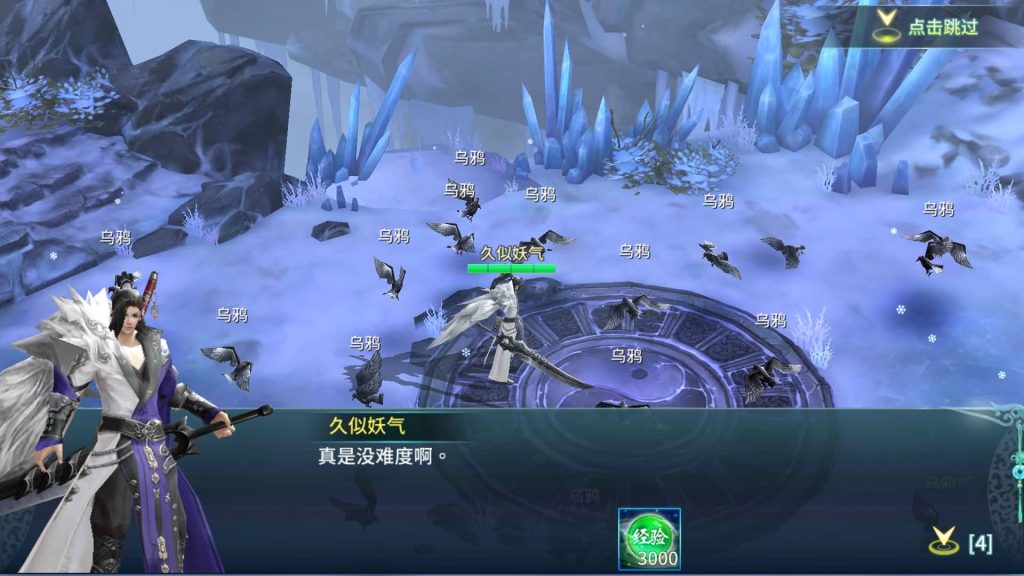 图片[8]源码下载-游戏源码下载-手机游戏源码下载-手机游戏服务端下载-服务端下载-游戏服务端下载-页游服务端下载-页游私服-端游私服-手游私服-游戏私服-网站源码下载-架设工具下载-私服下载【一剑问情】[仙侠手游]全自动搭建服务端+视频搭建教程源码下载-游戏源码下载-手机游戏源码下载-手机游戏服务端下载-服务端下载-游戏服务端下载-页游服务端下载-页游私服-端游私服-手游私服-游戏私服-网站源码下载-架设工具下载-私服下载久似妖气源码网