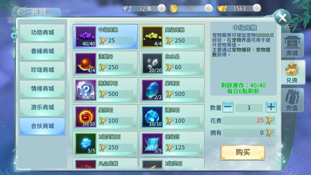 图片[29]源码下载-游戏源码下载-手机游戏源码下载-手机游戏服务端下载-服务端下载-游戏服务端下载-页游服务端下载-页游私服-端游私服-手游私服-游戏私服-网站源码下载-架设工具下载-私服下载【一剑问情】[仙侠手游]全自动搭建服务端+视频搭建教程源码下载-游戏源码下载-手机游戏源码下载-手机游戏服务端下载-服务端下载-游戏服务端下载-页游服务端下载-页游私服-端游私服-手游私服-游戏私服-网站源码下载-架设工具下载-私服下载久似妖气源码网