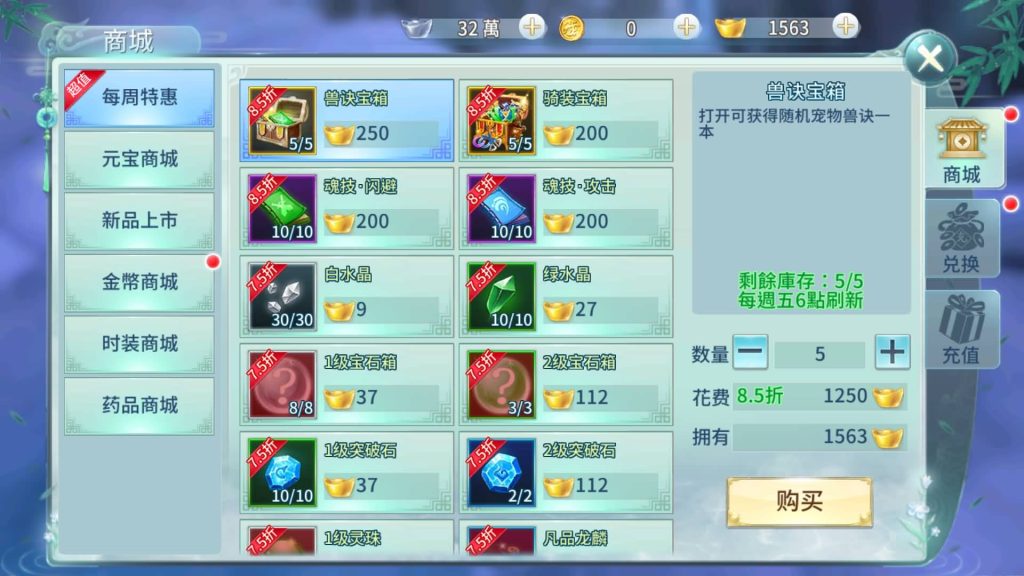 图片[19]源码下载-游戏源码下载-手机游戏源码下载-手机游戏服务端下载-服务端下载-游戏服务端下载-页游服务端下载-页游私服-端游私服-手游私服-游戏私服-网站源码下载-架设工具下载-私服下载【一剑问情】[仙侠手游]全自动搭建服务端+视频搭建教程源码下载-游戏源码下载-手机游戏源码下载-手机游戏服务端下载-服务端下载-游戏服务端下载-页游服务端下载-页游私服-端游私服-手游私服-游戏私服-网站源码下载-架设工具下载-私服下载久似妖气源码网