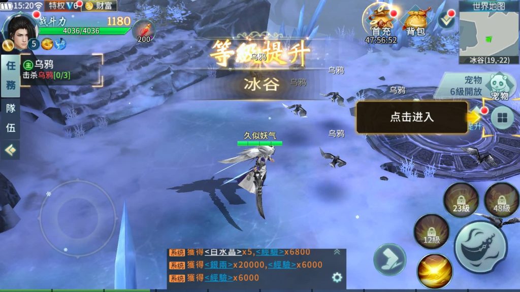 图片[7]源码下载-游戏源码下载-手机游戏源码下载-手机游戏服务端下载-服务端下载-游戏服务端下载-页游服务端下载-页游私服-端游私服-手游私服-游戏私服-网站源码下载-架设工具下载-私服下载【一剑问情】[仙侠手游]全自动搭建服务端+视频搭建教程源码下载-游戏源码下载-手机游戏源码下载-手机游戏服务端下载-服务端下载-游戏服务端下载-页游服务端下载-页游私服-端游私服-手游私服-游戏私服-网站源码下载-架设工具下载-私服下载久似妖气源码网