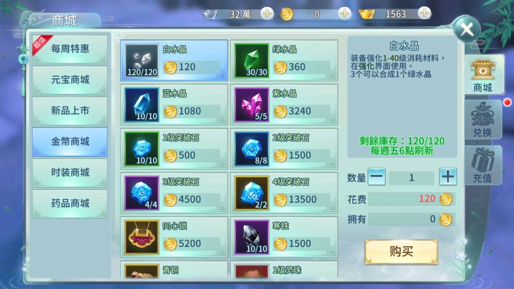 图片[21]源码下载-游戏源码下载-手机游戏源码下载-手机游戏服务端下载-服务端下载-游戏服务端下载-页游服务端下载-页游私服-端游私服-手游私服-游戏私服-网站源码下载-架设工具下载-私服下载【一剑问情】[仙侠手游]全自动搭建服务端+视频搭建教程源码下载-游戏源码下载-手机游戏源码下载-手机游戏服务端下载-服务端下载-游戏服务端下载-页游服务端下载-页游私服-端游私服-手游私服-游戏私服-网站源码下载-架设工具下载-私服下载久似妖气源码网