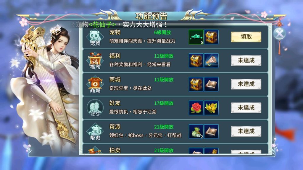 图片[14]源码下载-游戏源码下载-手机游戏源码下载-手机游戏服务端下载-服务端下载-游戏服务端下载-页游服务端下载-页游私服-端游私服-手游私服-游戏私服-网站源码下载-架设工具下载-私服下载【一剑问情】[仙侠手游]全自动搭建服务端+视频搭建教程源码下载-游戏源码下载-手机游戏源码下载-手机游戏服务端下载-服务端下载-游戏服务端下载-页游服务端下载-页游私服-端游私服-手游私服-游戏私服-网站源码下载-架设工具下载-私服下载久似妖气源码网