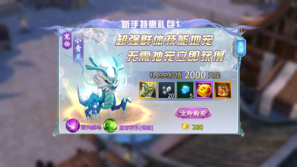 图片[31]源码下载-游戏源码下载-手机游戏源码下载-手机游戏服务端下载-服务端下载-游戏服务端下载-页游服务端下载-页游私服-端游私服-手游私服-游戏私服-网站源码下载-架设工具下载-私服下载【一剑问情】[仙侠手游]全自动搭建服务端+视频搭建教程源码下载-游戏源码下载-手机游戏源码下载-手机游戏服务端下载-服务端下载-游戏服务端下载-页游服务端下载-页游私服-端游私服-手游私服-游戏私服-网站源码下载-架设工具下载-私服下载久似妖气源码网