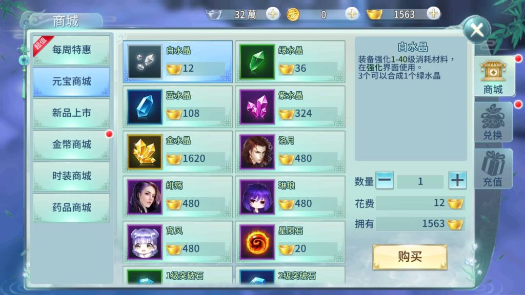 图片[18]源码下载-游戏源码下载-手机游戏源码下载-手机游戏服务端下载-服务端下载-游戏服务端下载-页游服务端下载-页游私服-端游私服-手游私服-游戏私服-网站源码下载-架设工具下载-私服下载【一剑问情】[仙侠手游]全自动搭建服务端+视频搭建教程源码下载-游戏源码下载-手机游戏源码下载-手机游戏服务端下载-服务端下载-游戏服务端下载-页游服务端下载-页游私服-端游私服-手游私服-游戏私服-网站源码下载-架设工具下载-私服下载久似妖气源码网