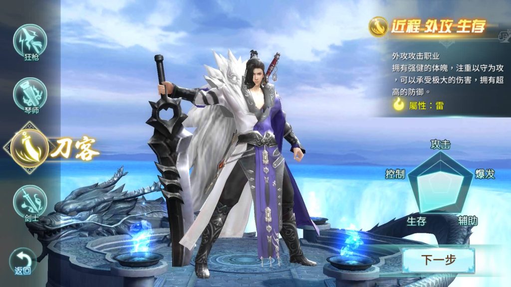 图片[1]源码下载-游戏源码下载-手机游戏源码下载-手机游戏服务端下载-服务端下载-游戏服务端下载-页游服务端下载-页游私服-端游私服-手游私服-游戏私服-网站源码下载-架设工具下载-私服下载【一剑问情】[仙侠手游]全自动搭建服务端+视频搭建教程源码下载-游戏源码下载-手机游戏源码下载-手机游戏服务端下载-服务端下载-游戏服务端下载-页游服务端下载-页游私服-端游私服-手游私服-游戏私服-网站源码下载-架设工具下载-私服下载久似妖气源码网