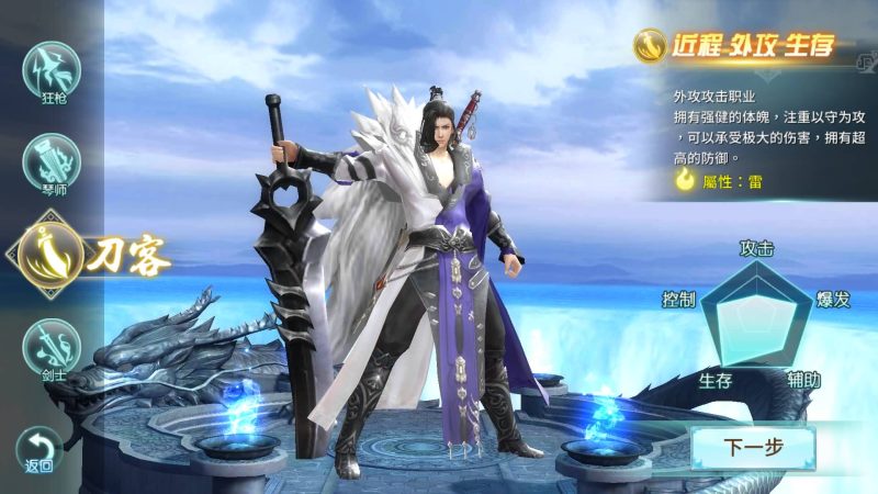 【一剑问情】[仙侠手游]全自动搭建服务端+视频搭建教程源码下载-游戏源码下载-手机游戏源码下载-手机游戏服务端下载-服务端下载-游戏服务端下载-页游服务端下载-页游私服-端游私服-手游私服-游戏私服-网站源码下载-架设工具下载-私服下载久似妖气源码网