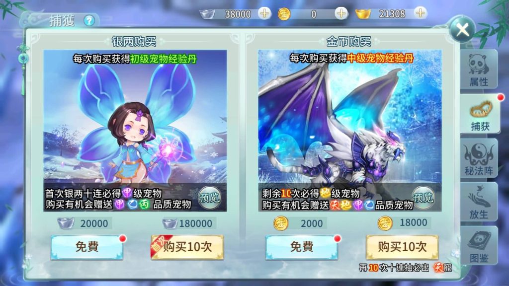 图片[10]源码下载-游戏源码下载-手机游戏源码下载-手机游戏服务端下载-服务端下载-游戏服务端下载-页游服务端下载-页游私服-端游私服-手游私服-游戏私服-网站源码下载-架设工具下载-私服下载【一剑问情】[仙侠手游]全自动搭建服务端+视频搭建教程源码下载-游戏源码下载-手机游戏源码下载-手机游戏服务端下载-服务端下载-游戏服务端下载-页游服务端下载-页游私服-端游私服-手游私服-游戏私服-网站源码下载-架设工具下载-私服下载久似妖气源码网