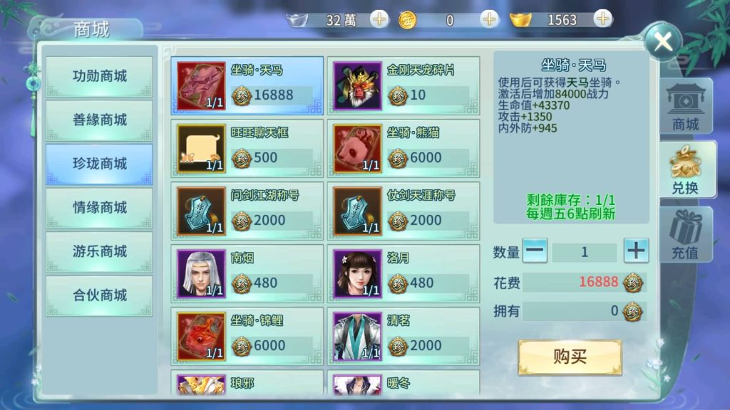 图片[26]源码下载-游戏源码下载-手机游戏源码下载-手机游戏服务端下载-服务端下载-游戏服务端下载-页游服务端下载-页游私服-端游私服-手游私服-游戏私服-网站源码下载-架设工具下载-私服下载【一剑问情】[仙侠手游]全自动搭建服务端+视频搭建教程源码下载-游戏源码下载-手机游戏源码下载-手机游戏服务端下载-服务端下载-游戏服务端下载-页游服务端下载-页游私服-端游私服-手游私服-游戏私服-网站源码下载-架设工具下载-私服下载久似妖气源码网