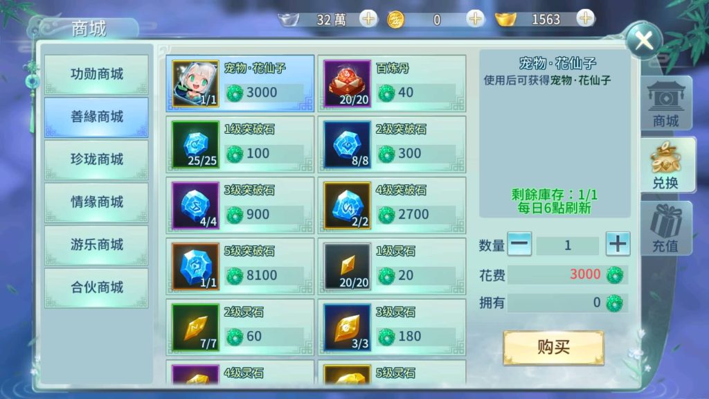 图片[25]源码下载-游戏源码下载-手机游戏源码下载-手机游戏服务端下载-服务端下载-游戏服务端下载-页游服务端下载-页游私服-端游私服-手游私服-游戏私服-网站源码下载-架设工具下载-私服下载【一剑问情】[仙侠手游]全自动搭建服务端+视频搭建教程源码下载-游戏源码下载-手机游戏源码下载-手机游戏服务端下载-服务端下载-游戏服务端下载-页游服务端下载-页游私服-端游私服-手游私服-游戏私服-网站源码下载-架设工具下载-私服下载久似妖气源码网