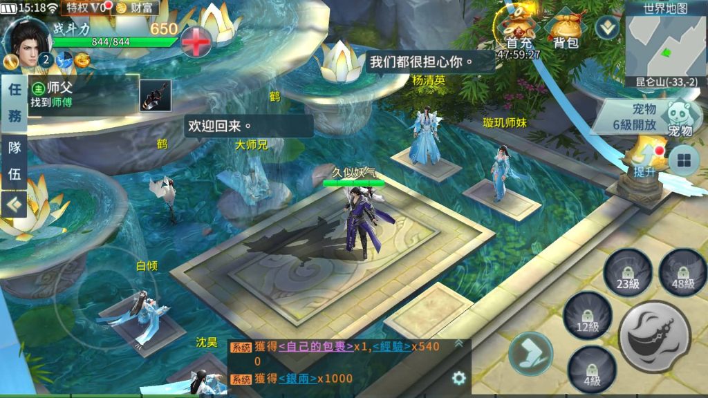 图片[5]源码下载-游戏源码下载-手机游戏源码下载-手机游戏服务端下载-服务端下载-游戏服务端下载-页游服务端下载-页游私服-端游私服-手游私服-游戏私服-网站源码下载-架设工具下载-私服下载【一剑问情】[仙侠手游]全自动搭建服务端+视频搭建教程源码下载-游戏源码下载-手机游戏源码下载-手机游戏服务端下载-服务端下载-游戏服务端下载-页游服务端下载-页游私服-端游私服-手游私服-游戏私服-网站源码下载-架设工具下载-私服下载久似妖气源码网